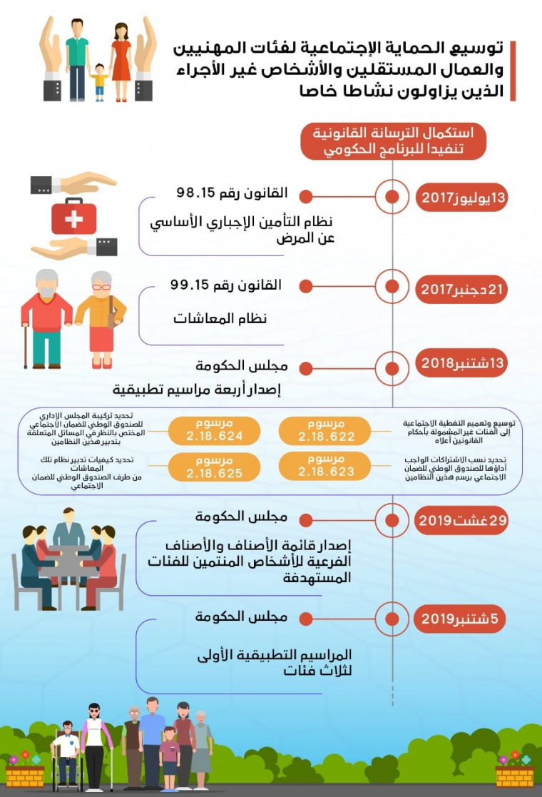 infographie.jpg