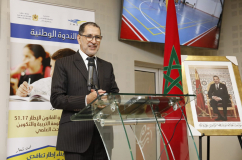 الندوة الوطنية حول القطاع الخاص والقانون الإطار 17-51 المتعلق بالتربية والتكوين