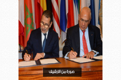 البدء الفعلي لمشاريع البرنامج القطري الثاني بين المغرب ومنظمة التعاون والتنمية الاقتصادية
